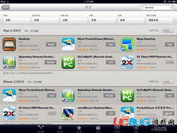 果粉必看 iPad 3連接電腦上網(wǎng)與共享資源的圖文教程